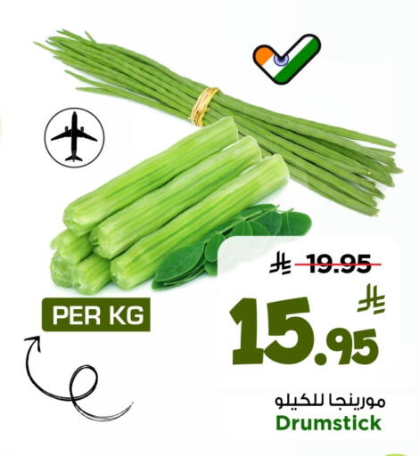 available at Mark & Save in KSA, Saudi Arabia, Saudi - Al Khobar