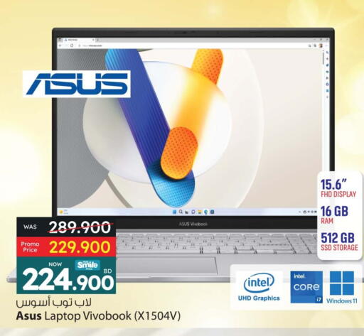 ASUS Laptop available at Ansar Gallery in Bahrain
