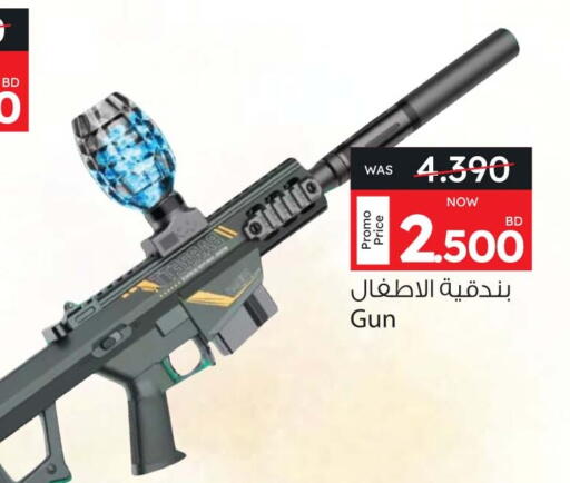 available at Ansar Gallery in Bahrain