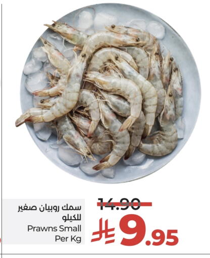available at LULU Hypermarket in KSA, Saudi Arabia, Saudi - Al-Kharj