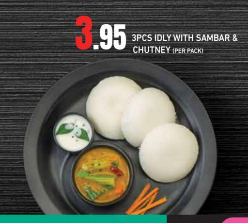 available at Safeer Market in UAE - Dubai