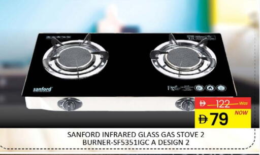 سانفورد available at المدينة in الإمارات العربية المتحدة , الامارات - دبي