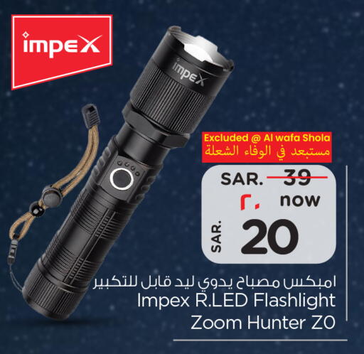 available at Hyper Al Wafa in KSA, Saudi Arabia, Saudi - Al-Kharj