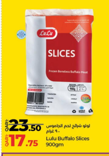 available at LuLu Hypermarket in Qatar - Al-Shahaniya
