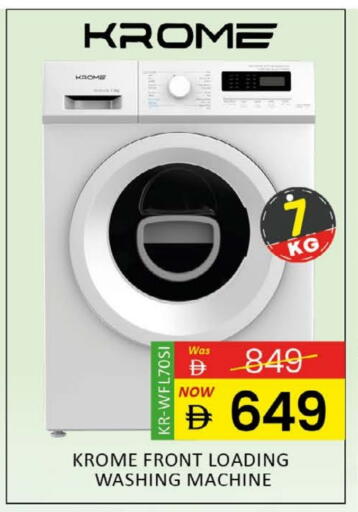 Washing Machine available at Al Madina  in UAE - Dubai