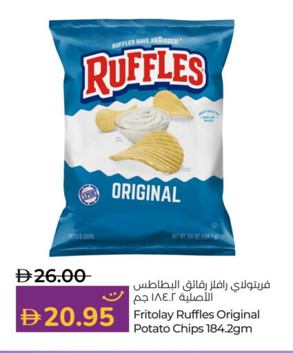 Potato available at لولو هايبرماركت in الإمارات العربية المتحدة , الامارات - رَأْس ٱلْخَيْمَة
