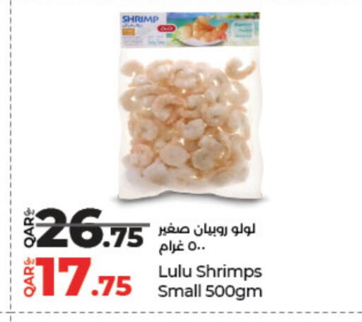 available at LuLu Hypermarket in Qatar - Al Wakra