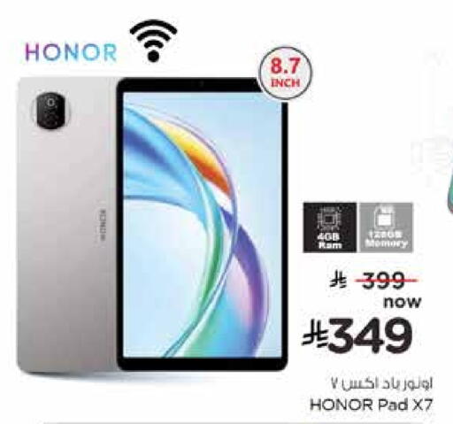 available at Nesto in KSA, Saudi Arabia, Saudi - Al Khobar