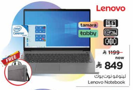 LENOVO Laptop available at Nesto in KSA, Saudi Arabia, Saudi - Al Khobar