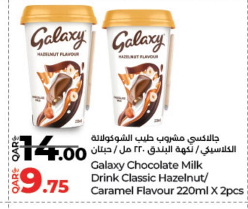 حليب بنكهات available at لولو هايبرماركت in قطر - الريان