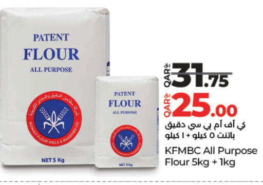 available at LuLu Hypermarket in Qatar - Al-Shahaniya