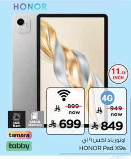 available at Nesto in KSA, Saudi Arabia, Saudi - Al Khobar