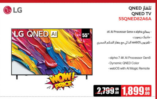 LG available at Jumbo Electronics in Qatar - Al Shamal