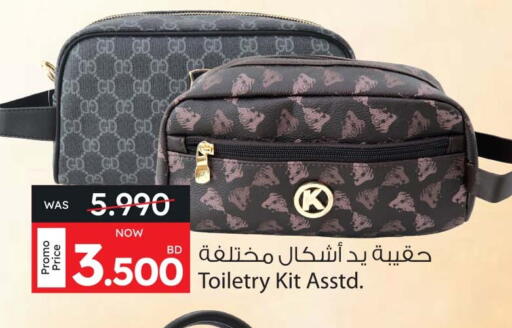 available at Ansar Gallery in Bahrain