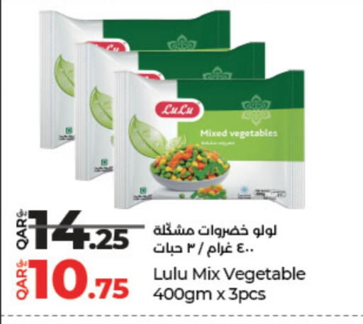 available at LuLu Hypermarket in Qatar - Al-Shahaniya