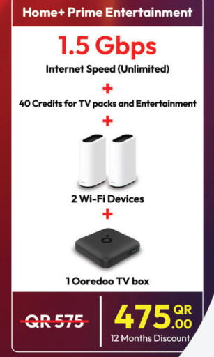 available at جمبو للإلكترونيات in قطر - الريان