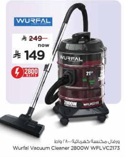 وورفال مكنسة كهربائية available at نستو in مملكة العربية السعودية, السعودية, سعودية - الخبر‎