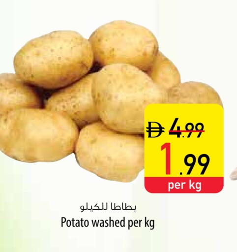 بطاطا available at السفير ماركت in الإمارات العربية المتحدة , الامارات - رَأْس ٱلْخَيْمَة