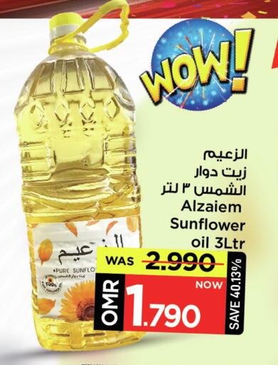 Sunflower Oil available at MARK & SAVE in Oman - Muscat