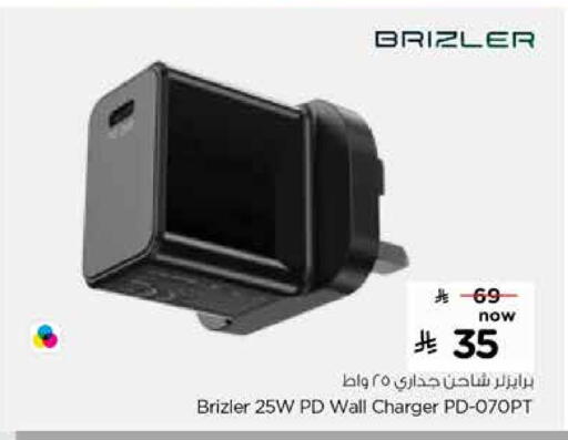 available at Nesto in KSA, Saudi Arabia, Saudi - Al Khobar