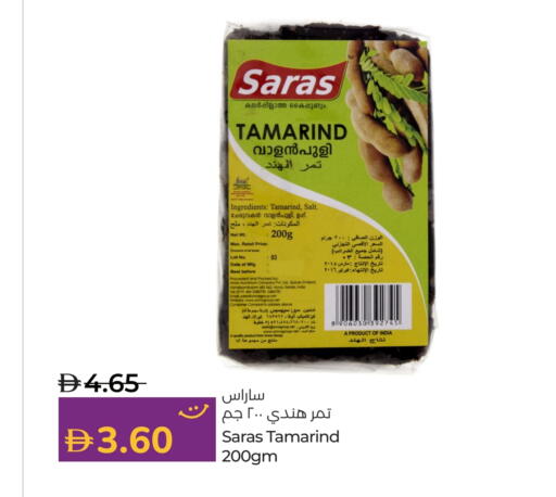 بهارات available at لولو هايبرماركت in الإمارات العربية المتحدة , الامارات - رَأْس ٱلْخَيْمَة