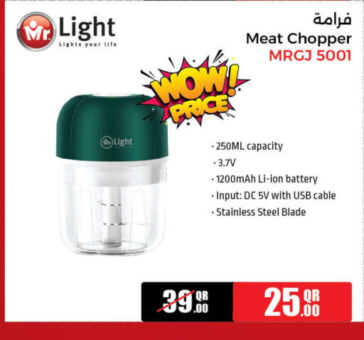 مستر لايت مفرمة available at جمبو للإلكترونيات in قطر - الشحانية