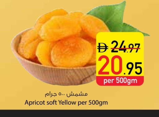 Apricot available at Safeer Market in UAE - Dubai