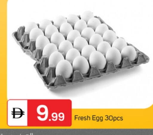 available at TALAL MARKET in UAE - Dubai