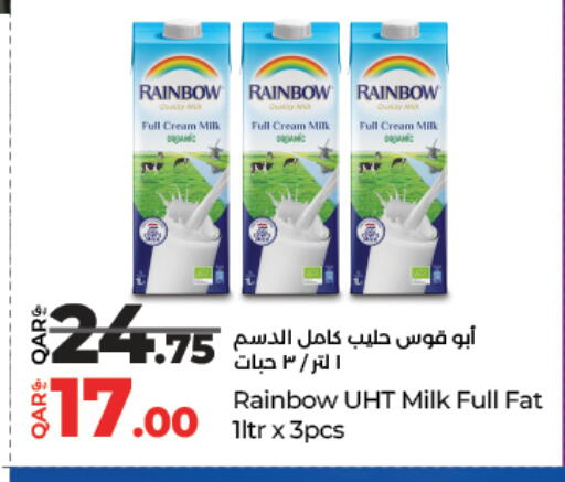 رينبو أرز لزج available at لولو هايبرماركت in قطر - الريان