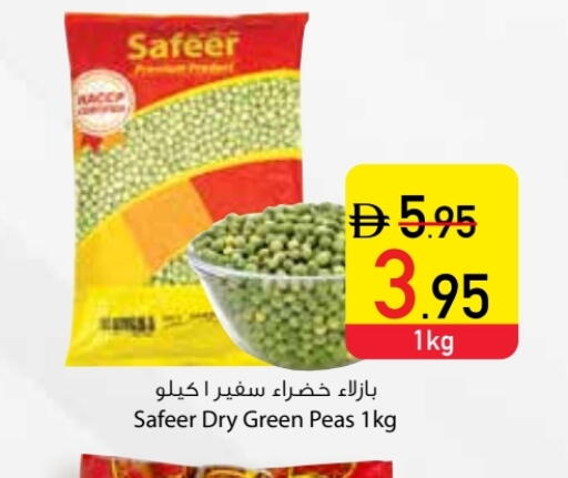 SAFEER available at Safeer Market in UAE - Dubai