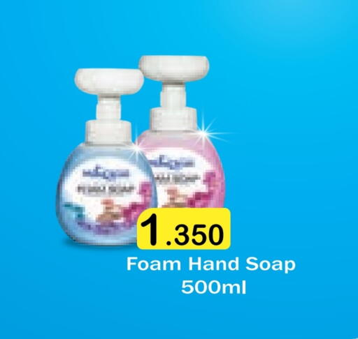 available at Al Sater Market in Bahrain