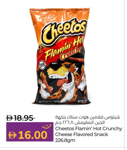 available at Lulu Hypermarket in UAE - Dubai