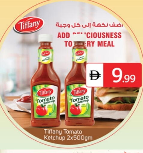 Tomato available at سوق طلال in الإمارات العربية المتحدة , الامارات - دبي