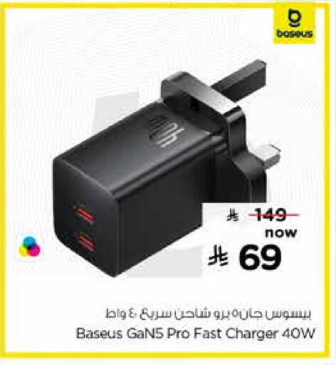 available at Nesto in KSA, Saudi Arabia, Saudi - Al Khobar