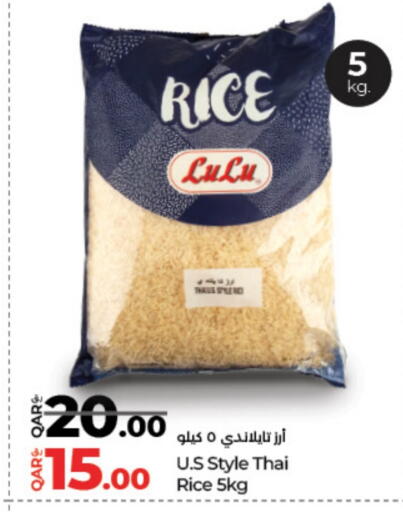 available at LuLu Hypermarket in Qatar - Doha