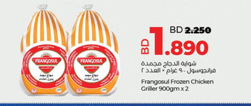 فرانجوسول دجاج كامل مجمد available at لولو هايبر ماركت in البحرين