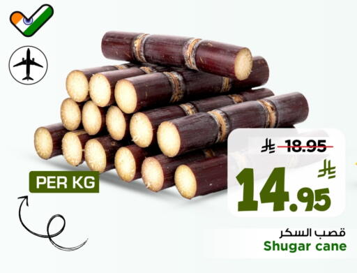 available at Mark & Save in KSA, Saudi Arabia, Saudi - Al Khobar