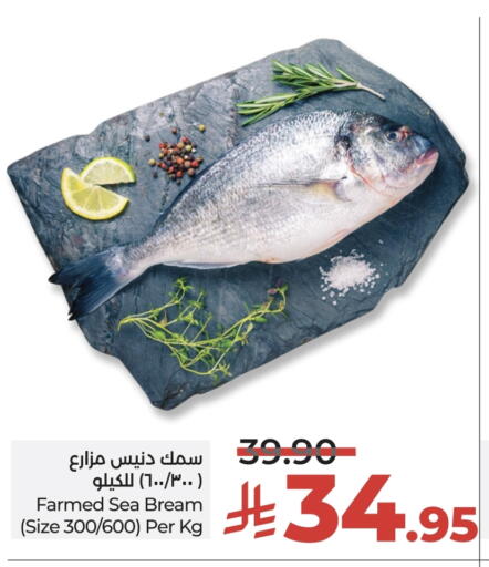 available at LULU Hypermarket in KSA, Saudi Arabia, Saudi - Al-Kharj