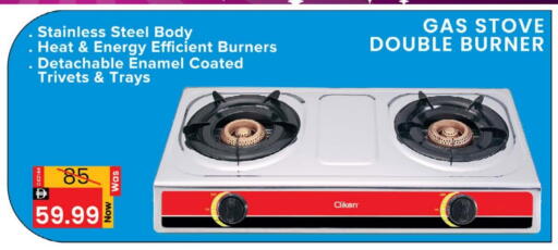 كليكون available at المدينة in الإمارات العربية المتحدة , الامارات - دبي