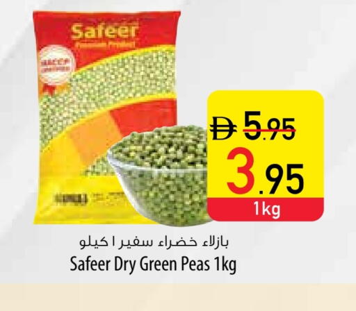 السفير available at السفير ماركت in الإمارات العربية المتحدة , الامارات - رَأْس ٱلْخَيْمَة