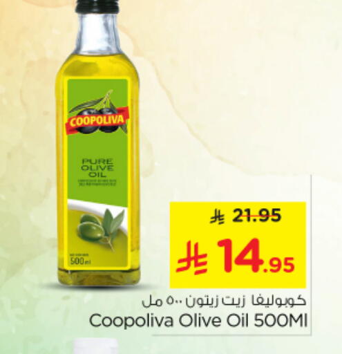 COOPOLIVA Olive Oil available at Nesto in KSA, Saudi Arabia, Saudi - Al-Kharj