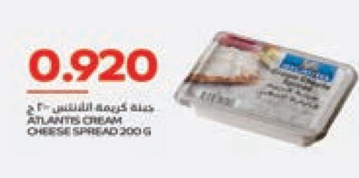 available at Al Sater Market in Bahrain