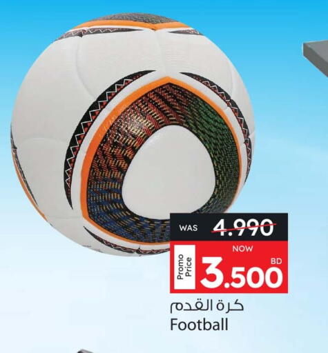 available at Ansar Gallery in Bahrain