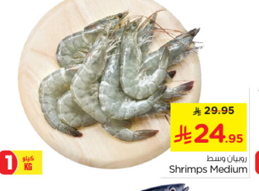 available at Nesto in KSA, Saudi Arabia, Saudi - Al-Kharj