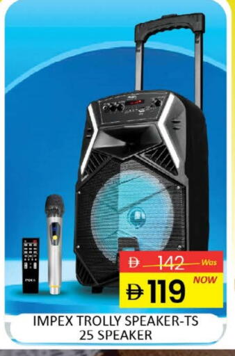 إمبيكس سماعة available at المدينة in الإمارات العربية المتحدة , الامارات - دبي