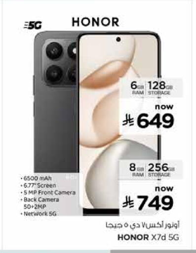 available at Nesto in KSA, Saudi Arabia, Saudi - Al Khobar