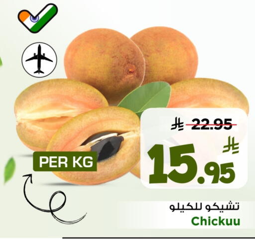 available at Mark & Save in KSA, Saudi Arabia, Saudi - Al Khobar