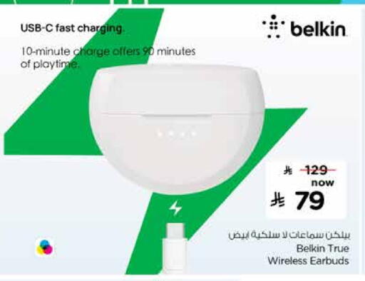 BELKIN Earphone available at Nesto in KSA, Saudi Arabia, Saudi - Al Khobar