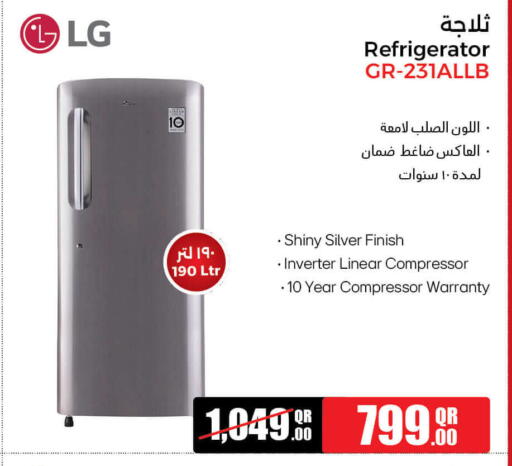 إل جي ثلاجة available at جمبو للإلكترونيات in قطر - الوكرة