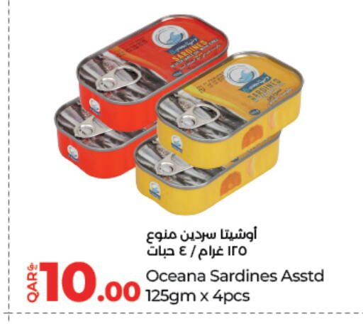available at LuLu Hypermarket in Qatar - Al-Shahaniya